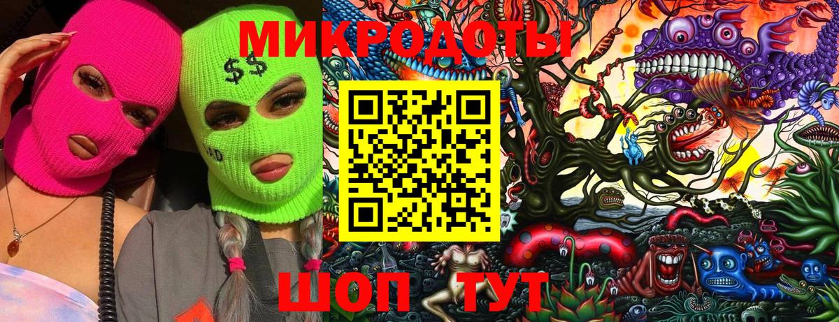Псилоцибиновые грибы мицелий Лабытнанги