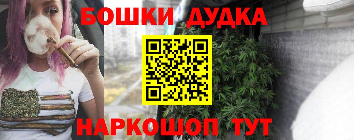 Бошки марихуана Bruce Banner  Канабис LSD WEED  Лабытнанги  Вход с VPN  Каннабис SATIVA & INDICA 
